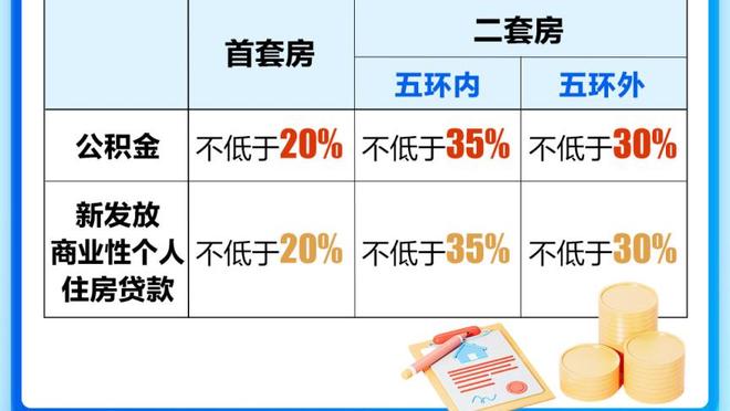 新利娱乐平台怎么样截图4